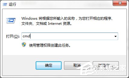 如何用CMD命令实现电脑倒计时和快捷键关机操作?