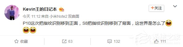 消息称三星S8将采用后置指纹识别，华为P10则前置