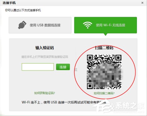 Win8系统提示“这台计算机连接的前一个USB设备不正常”怎么办?