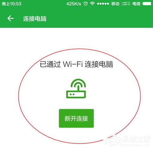 Win8系统提示“这台计算机连接的前一个USB设备不正常”怎么办?