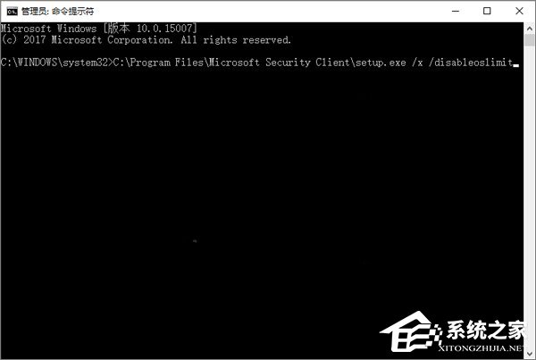 升级Win10后启动不了Windows Defender怎么办?
