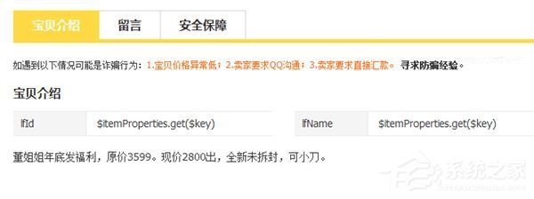 二手交易平台现多部格力手机二代，卖家称是年会奖品