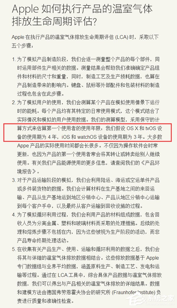 一台iPhone/iPad能用几年?苹果官方:3年