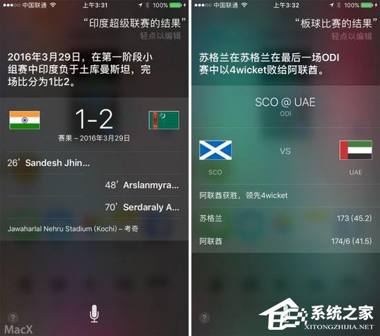 iOS 10.3测试版首发：AirPods丢了也不怕！