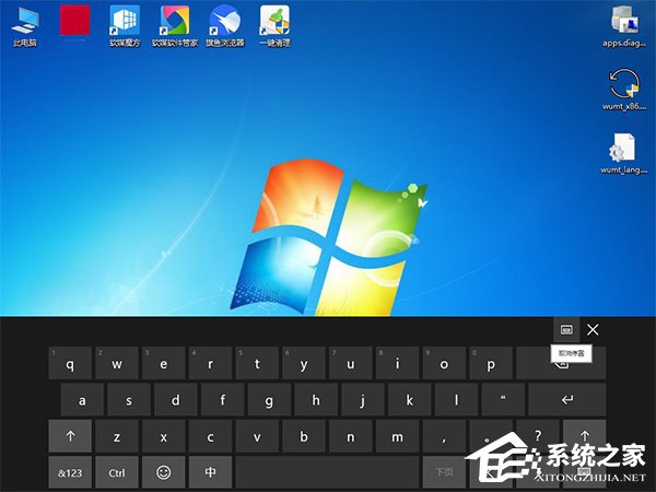 Win10任务栏被屏幕键盘挡住了怎么办?