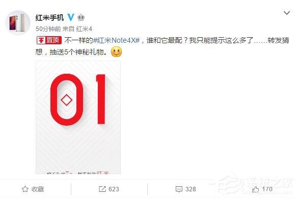 红米手机自曝新机代言人：“01”，难道是初音未来？