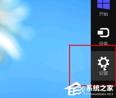 Win8系统怎么快速的卸载应用?
