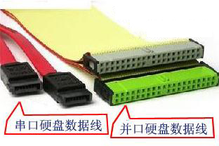 并口硬盘和串口硬盘是什么？串并口硬盘的区别