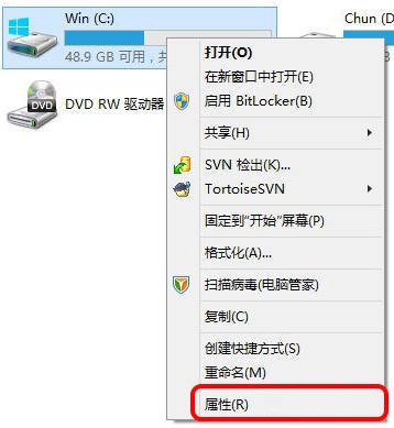 如何删除Windows8系统中的Windows.old文件夹?