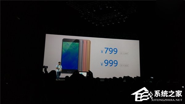 799元起：魅蓝5s新机正式发布