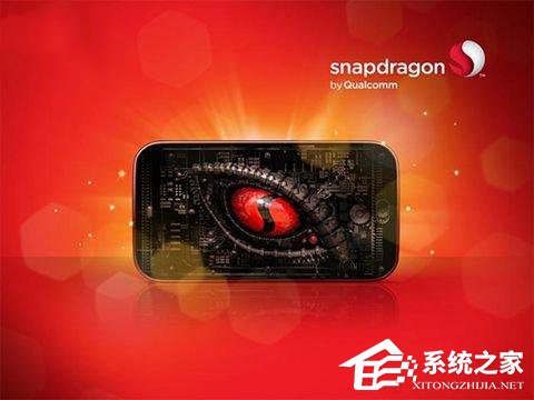 为千元机而生？高通骁龙630/635被曝光