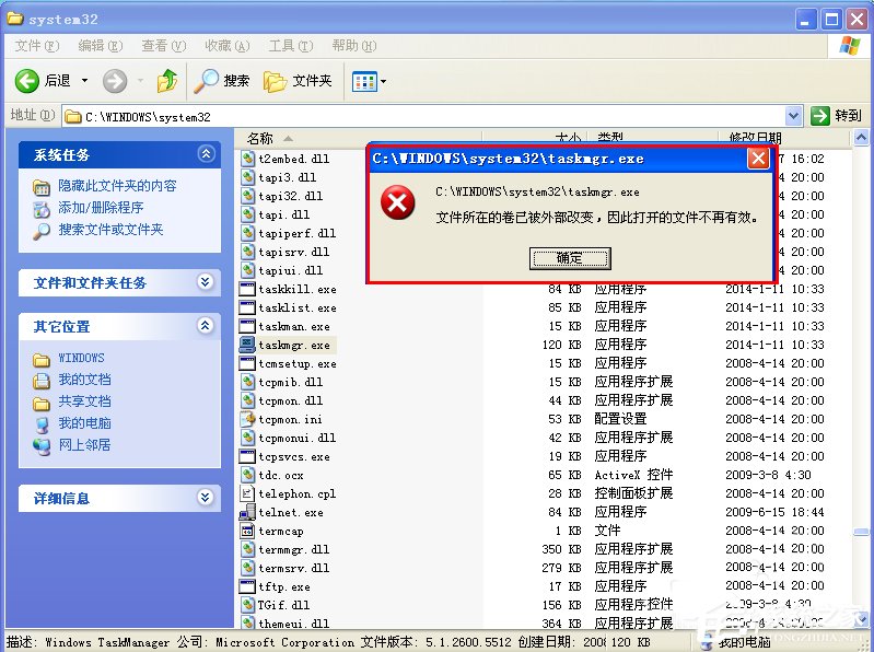 任务管理器打不开怎么办?