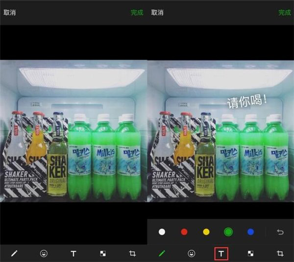 微信新增图片编辑功能，让你的朋友圈比别人更好玩