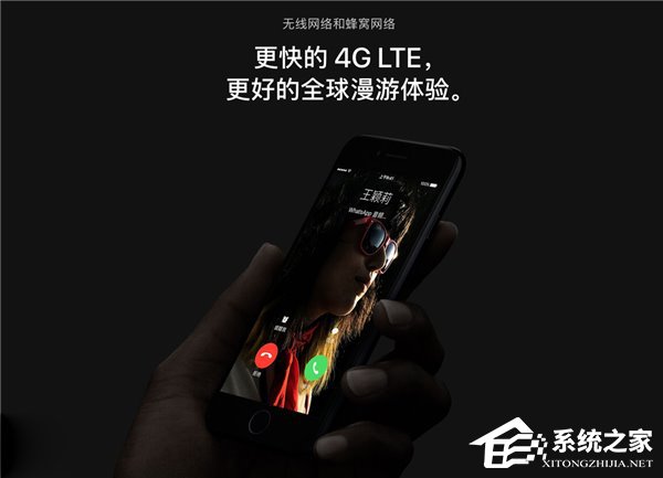理论下载速度超1Gbps！高通Intel同时发布千兆LTE芯片