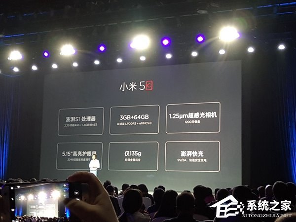 小米5c正式发布：首搭澎湃S1芯片，售价1499元
