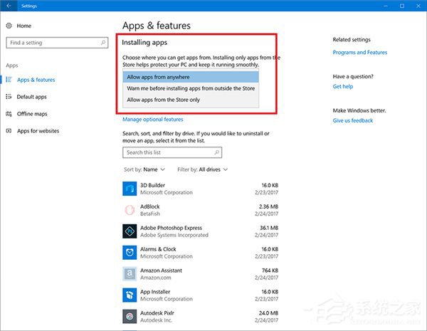 Win10创造者更新15046快速预览版更新内容大全