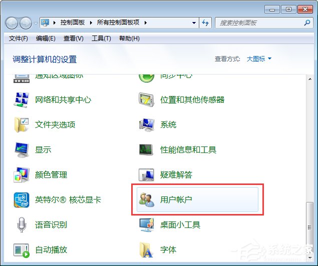 如何将电脑硬盘格式化?笔记本硬盘格式化的操作方法