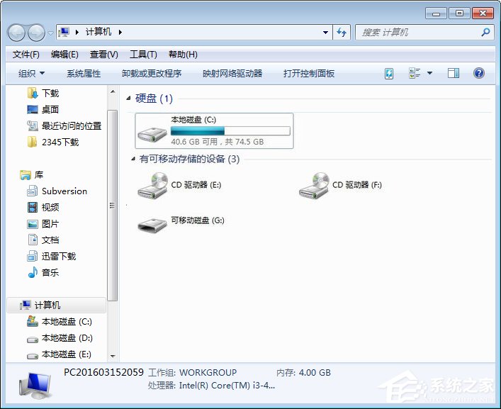 如何将电脑硬盘格式化?笔记本硬盘格式化的操作方法