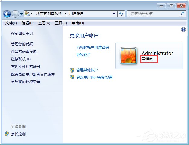 如何将电脑硬盘格式化?笔记本硬盘格式化的操作方法