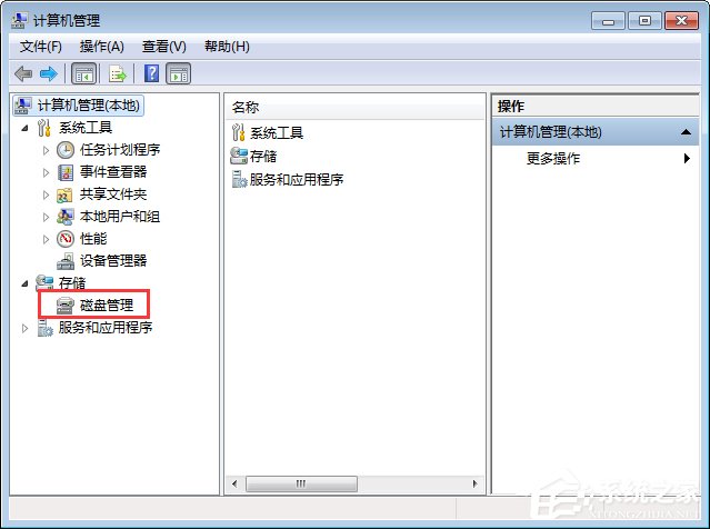 如何将电脑硬盘格式化?笔记本硬盘格式化的操作方法
