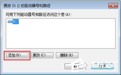 如何将电脑硬盘格式化?笔记本硬盘格式化的操作方法