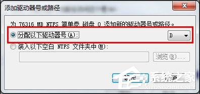 如何将电脑硬盘格式化?笔记本硬盘格式化的操作方法