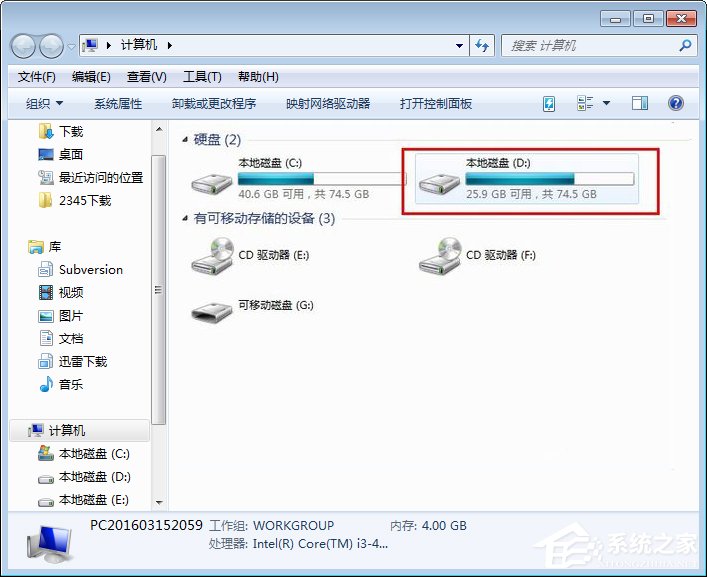 如何将电脑硬盘格式化?笔记本硬盘格式化的操作方法