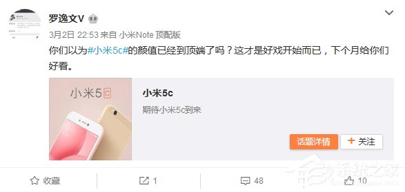 小米6骁龙835满血版下月发：搭载三层堆叠式影像传感器