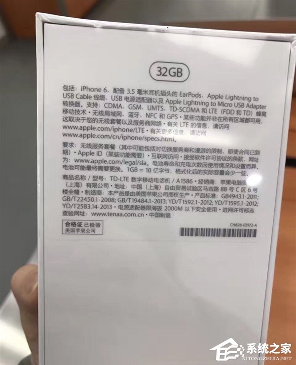 3399元！新款iPhone6 32GB金色版悄然发布
