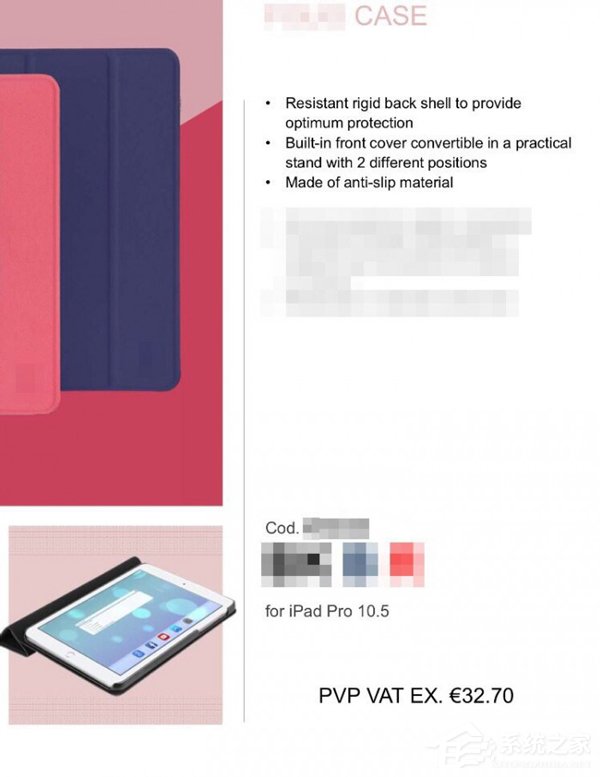猪队友！西班牙分销商曝光10.5英寸iPad Pro