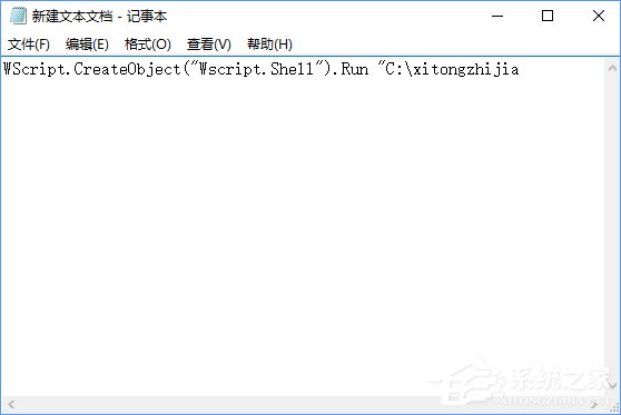Win10怎么修改文件资源管理器的打开位置?
