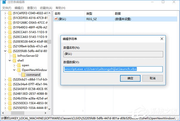 Win10怎么修改文件资源管理器的打开位置?