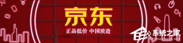 运费最高429元!京东宣布开通港、澳直送服务