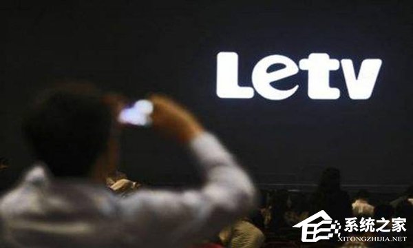 已融资数亿美元，鑫根资本却减持乐视网股票