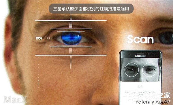 三星高管：决定为S8搭载面部识别功能，解锁仅需0.01秒