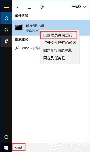 Win10更新卡在32%不动怎么办?Win10升级卡在32%的解决办法