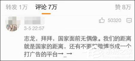 国家面前无偶像!大量中国粉丝取关韩星微博