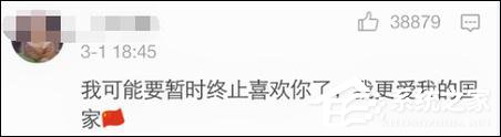 国家面前无偶像!大量中国粉丝取关韩星微博
