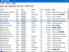 csrss.exe有两个进程正常吗？如何进行在线文件病毒检测？