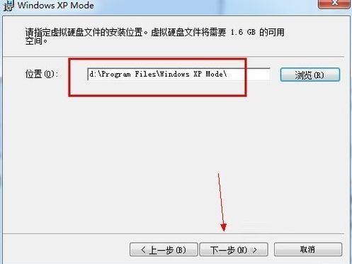 如何在Win7系统下安装设置Windows XP Mode?