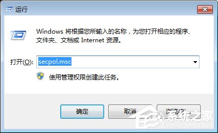 txupd.exe是什么进程?txupd.exe应用程序错误怎么解决?