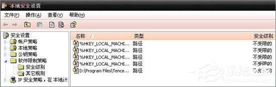 txupd.exe是什么进程?txupd.exe应用程序错误怎么解决?