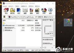 软件卸载不干净怎么办？如何使用智能卸载彻底卸载软件？