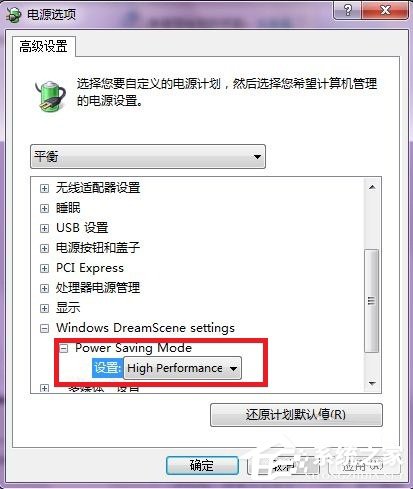 Win7系统如何设置梦幻动态桌面?