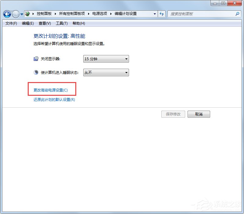 Win7系统如何设置梦幻动态桌面?