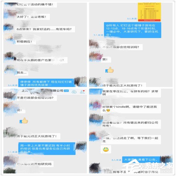 上海一公司强制员工上班玩手游，不玩辞退