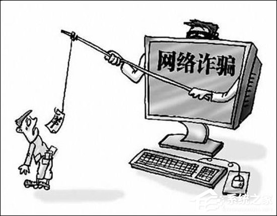 东欧“网骗”数量激增！外媒称其已瞄准中国白领阶层
