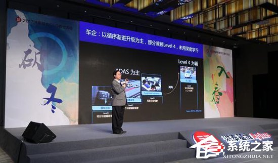 百度王劲：目前全球无人驾驶技术最好的是谷歌