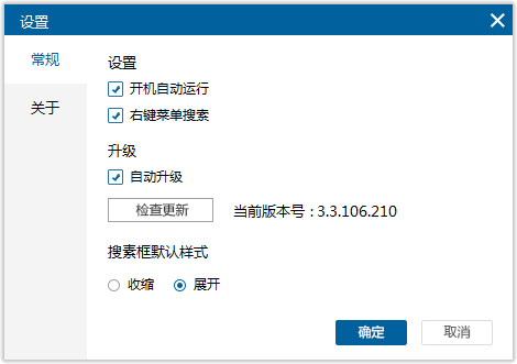 好卓搜搜
