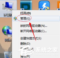 Win7主题变成经典模式怎么办?
